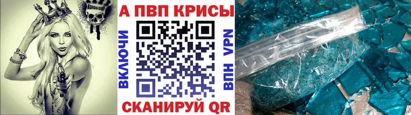 наркотики  Иноземцево  Альфа ПВП крисы CK 