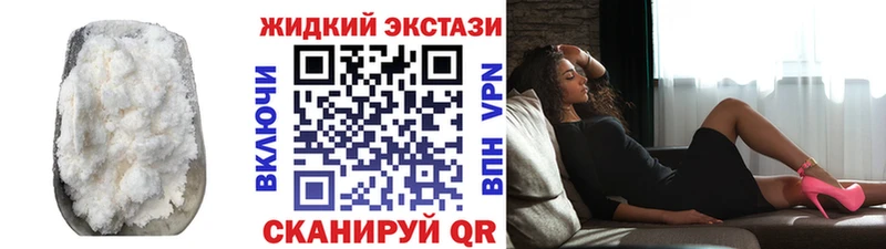 БУТИРАТ вода  MEGA маркетплейс  Иноземцево  купить  