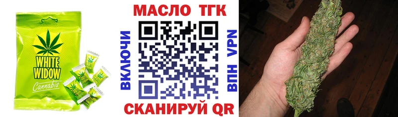 shop формула  Иноземцево  Cannafood конопля 