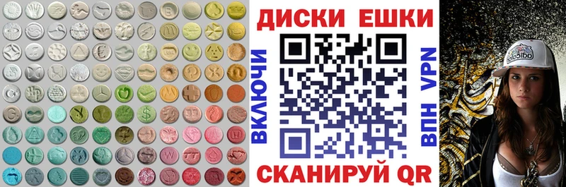 Экстази Дубай  Иноземцево 