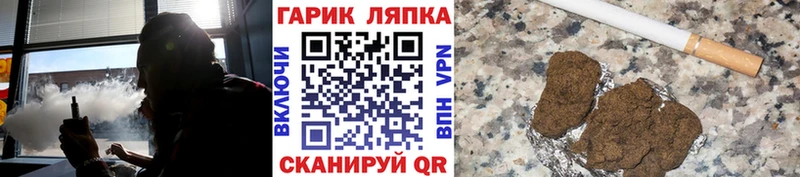 купить закладку Иноземцево это формула Гашиш hashish