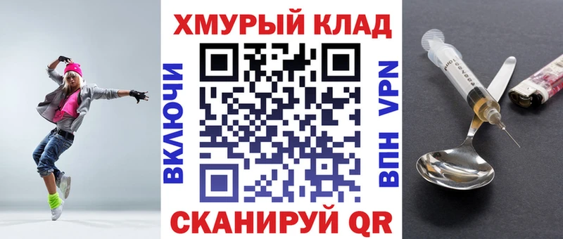 ГЕРОИН белый  даркнет сайт  ссылка на мегу зеркало  Иноземцево 