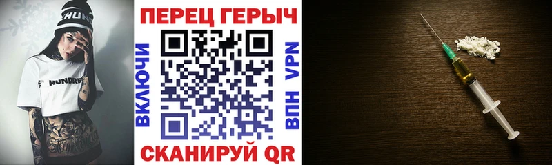 Героин белый Иноземцево