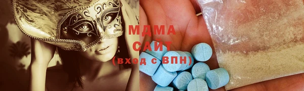 MDMA Балахна