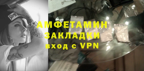 прущие грибы Балабаново