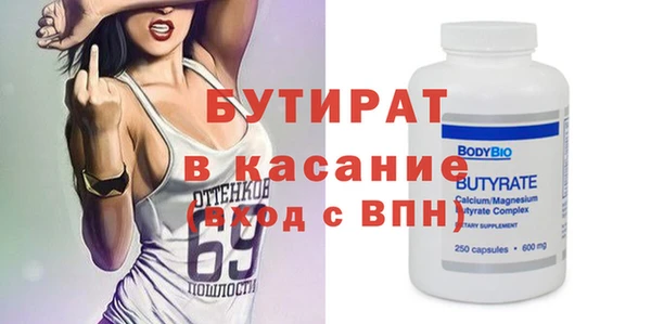 MDMA Балахна
