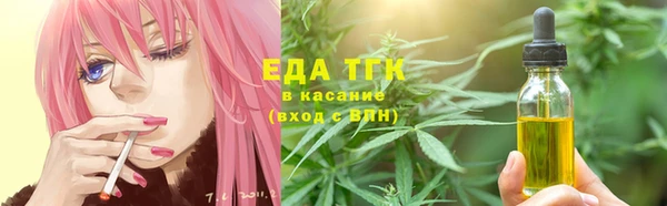 MDMA Балахна