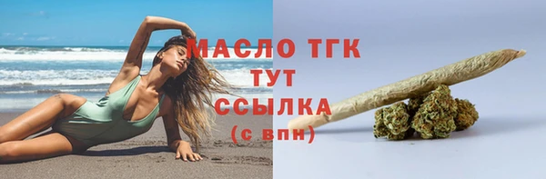MDMA Балахна