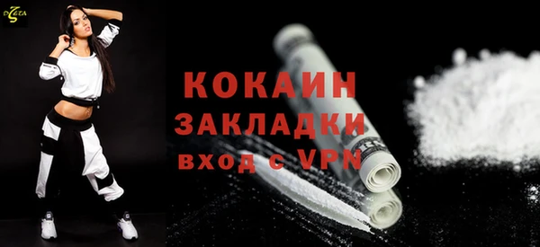 COCAINE Баксан