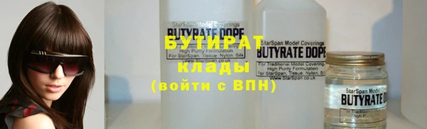 прущие грибы Балабаново