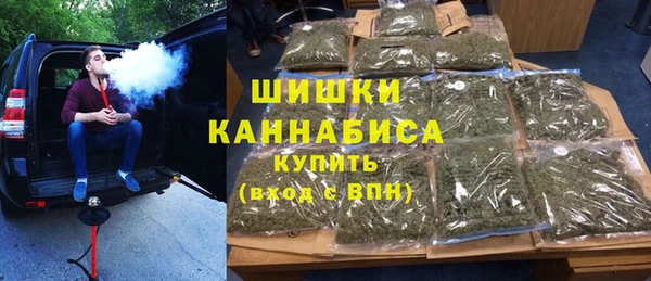 MDMA Балахна