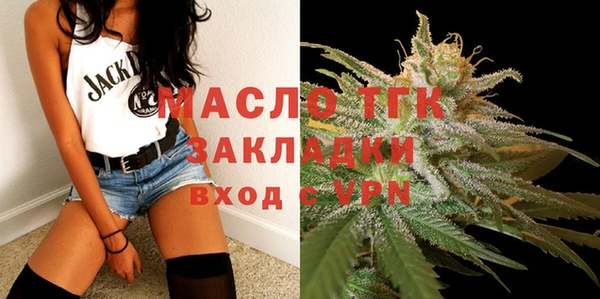 MDMA Балахна