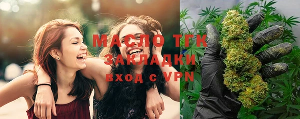 MDMA Балахна