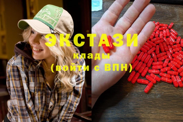 MDMA Балахна