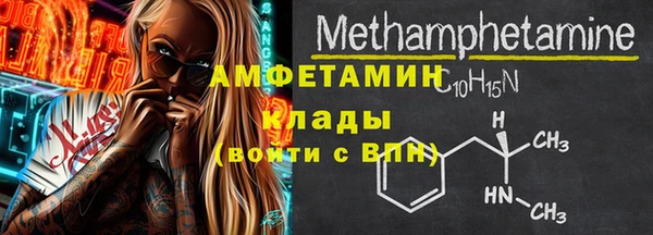 MDMA Балахна