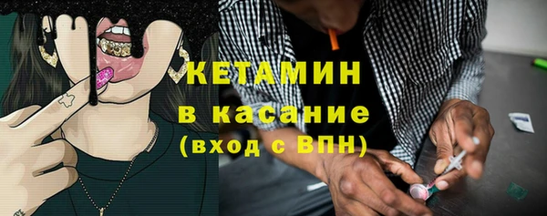 MDMA Балахна