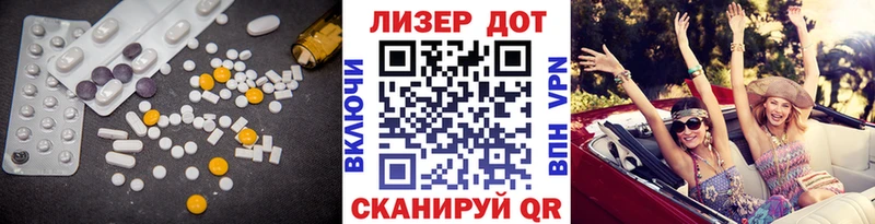 ЛСД экстази ecstasy  Иноземцево 