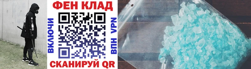 omg как зайти  Иноземцево  МЕТАМФЕТАМИН кристалл 