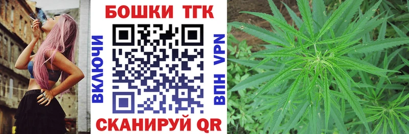 Канабис план  где купить   Иноземцево 